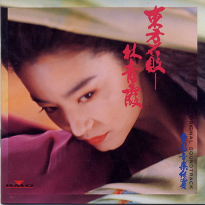 ChineseLESBIANXXXXHD118
