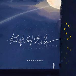 ChineseLESBIANXXXXHD118
