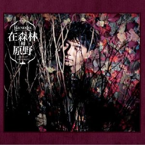 ChineseLESBIANXXXXHD118
