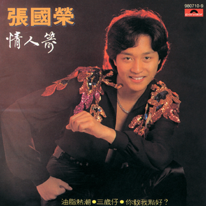 ChineseLESBIANXXXXHD118
